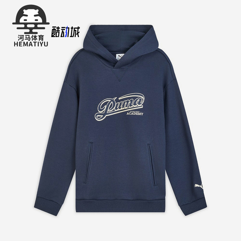 Puma/彪马正品2025冬季款男士耐穿连帽套头运动日常外套635718-06