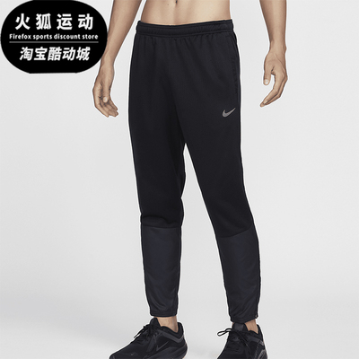 耐克男士运动训练宽松跑步长裤