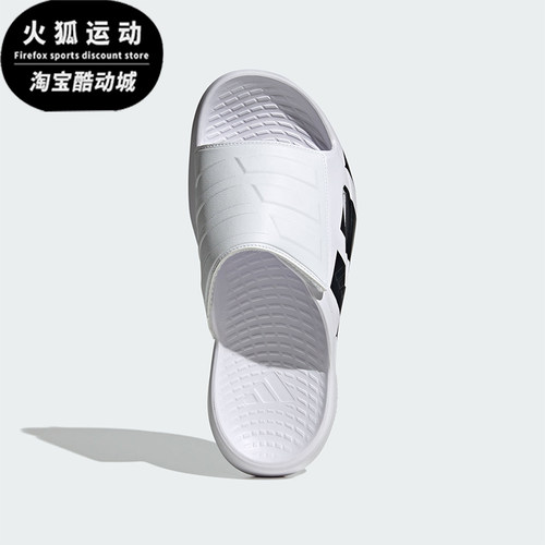 Adidas/阿迪达斯正品男女同款轻便透气经典舒适休闲拖鞋JS3584