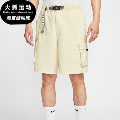 Nike/耐克正品Dri-FIT男士工装宽松透气经典运动短裤HJ2909-229