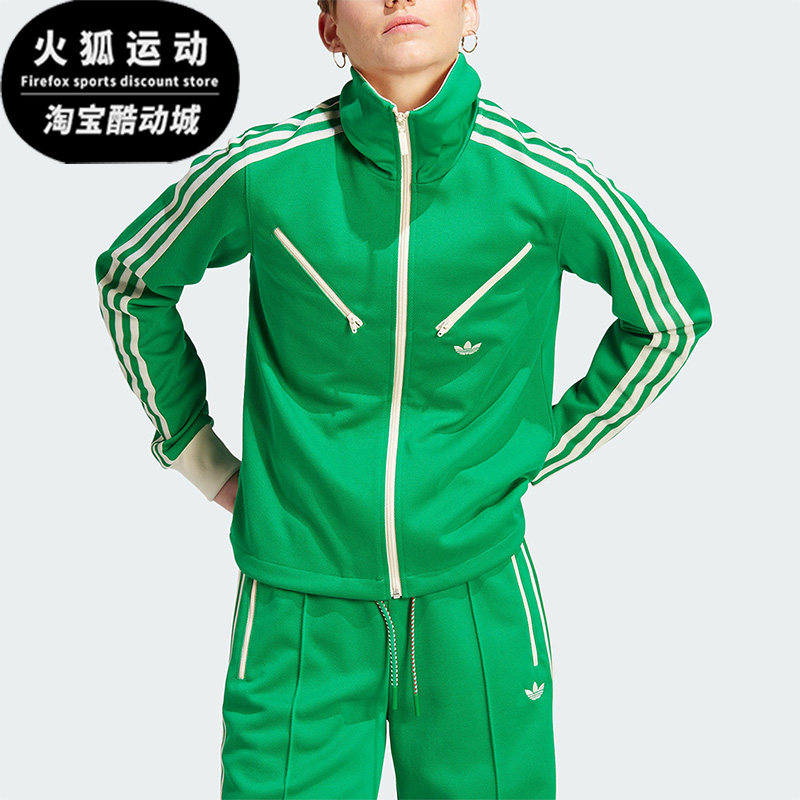 Adidas/阿迪达斯三叶草绿女子复古休闲运动套装刺绣外套IK7876