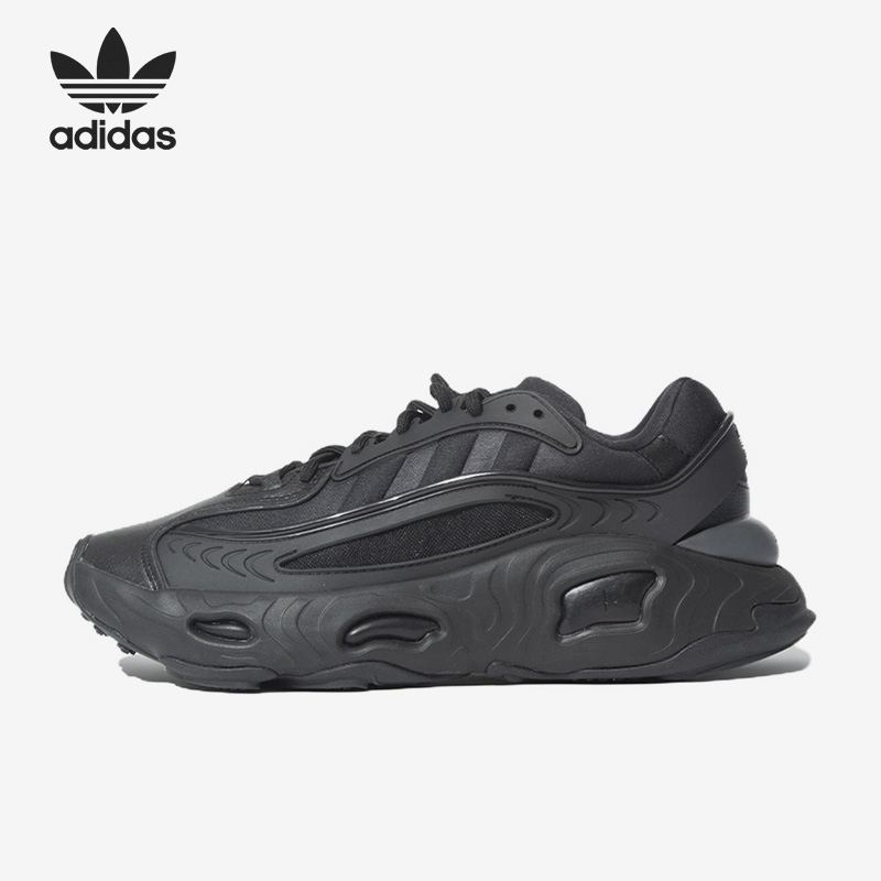 Adidas/阿迪达斯官方正品Originals Oznova男女运动休闲鞋GX4506