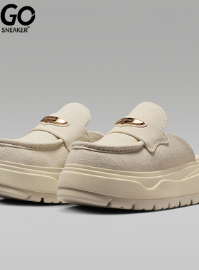 Nike/耐克正品JORDAN女士运动厚底耐磨日常休闲拖鞋IM6663-071