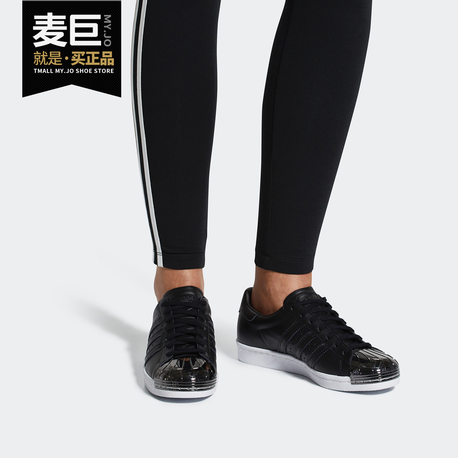 Adidas/阿迪达斯耐磨休闲板鞋