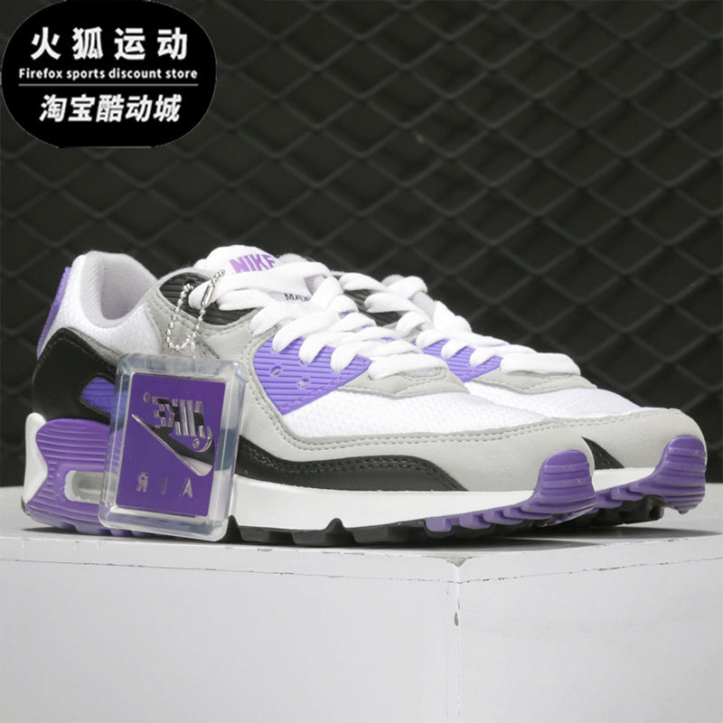 Nike/耐克AIR MAX男女运动复古时尚缓震减震低帮套装跑步鞋CD0490