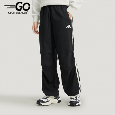 Adidas/阿迪达斯正品春秋男士防晒UPF50+运动经典宽松长裤KR2538