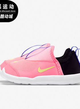 Nike/耐克粉色黑色儿童休闲舒适透气低帮一脚蹬运动鞋AQ3113-607
