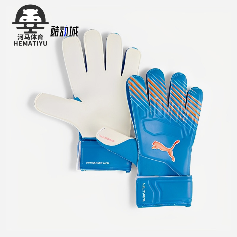 Puma/彪马正品2025夏季新款男女足球经典比赛守门员手套042084-01