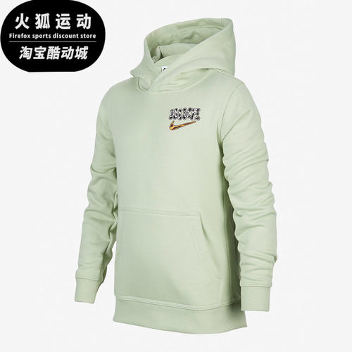 耐克休闲大童潮流运动卫衣套头衫