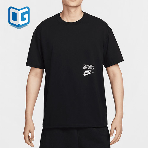 Nike/耐克正品Sportswear男士舒适宽松日常经典休闲T恤HJ0775-010