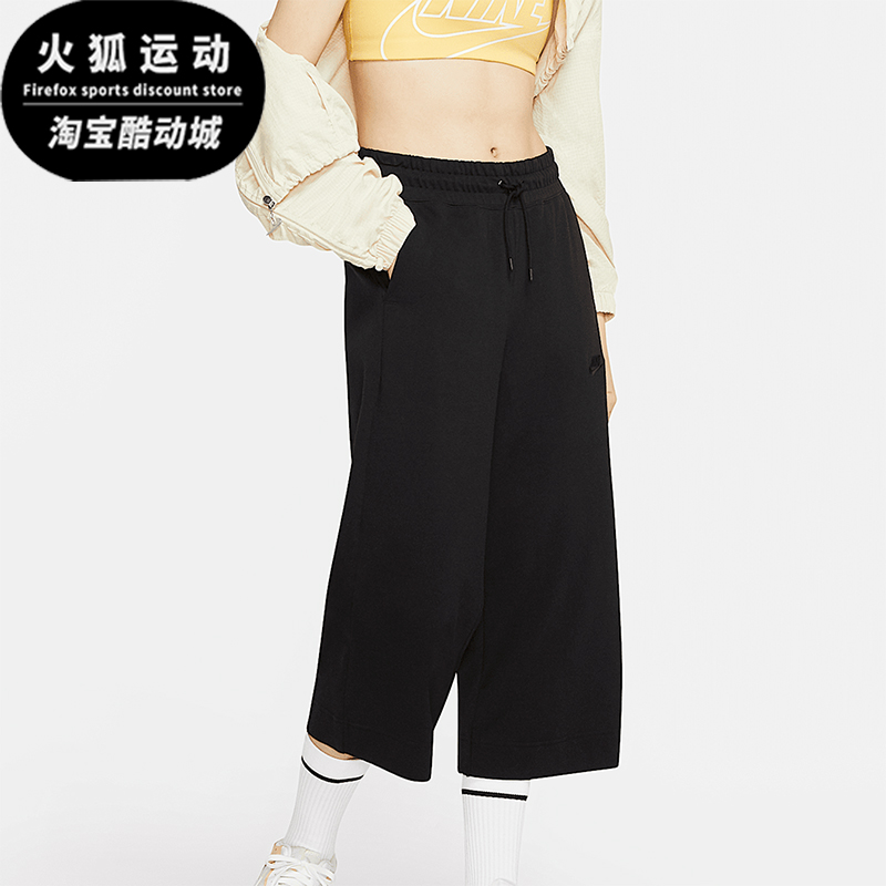 Nike/耐克正品2025女士日常松紧腰直筒运动七分中长裤CJ3749-010