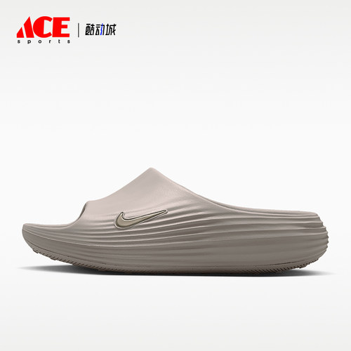 Nike/耐克正品ReactX Rejuven8 SLIDE男士休闲拖鞋HV4479-201