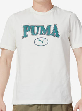 Puma/彪马正品秋冬季新款透气男子运动休闲短袖T恤679596-65