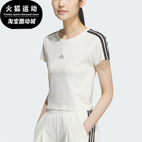Adidas/阿迪达斯正品ANCE T-SHIRT女士运动圆领短款短袖T恤KS0276