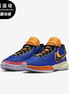 Nike/耐克詹姆斯蓝色黑色黄色儿童运动休闲实战篮球鞋DQ8651-401