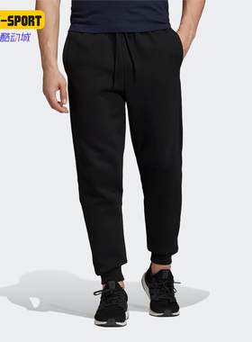 Adidas/阿迪达斯正品 M Seaso PANT男子运动训练长裤GV5308
