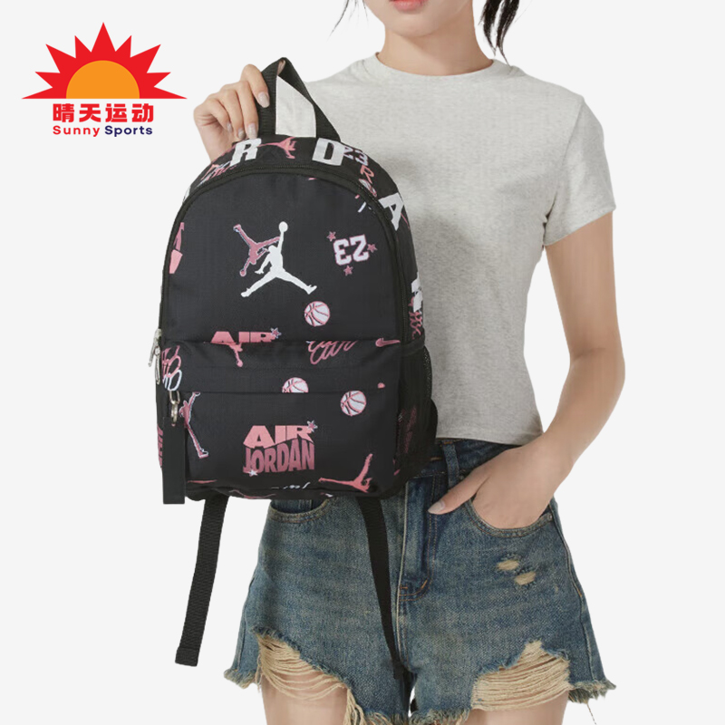 Nike/耐克正品JORDAN男女同款复古潮流经典双肩背包DV5304-014