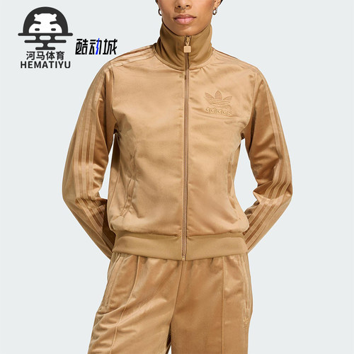 Adidas/阿迪达斯正品三叶草女士休闲运动复古丝绒外套JY2591