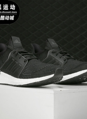 Adidas/阿迪达斯酷黑白色男子时尚运动跑步舒适透气休闲鞋G54009