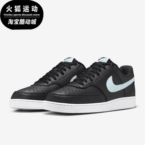 Nike/耐克正品COURT VISIONLO男士经典低帮运动板鞋DH2987-006