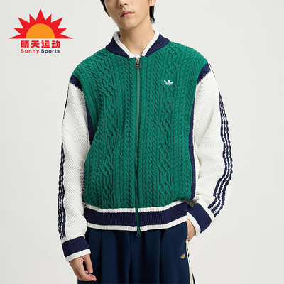 Adidas/阿迪达斯正品三叶草男士休闲立领运动耐磨针织外套KS5962