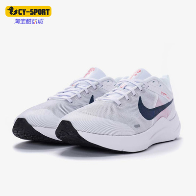 Nike/耐克正品秋季新款男子运动缓震轻便透气跑步鞋 DD9293-101