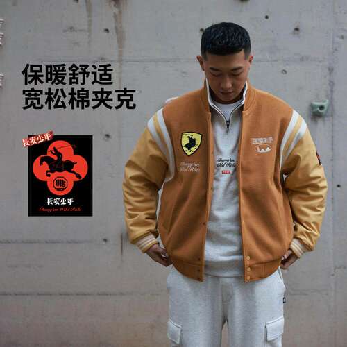 李宁正品反伍BADFIVE男子户外休闲运动训练宽松保暖棉夹克AJMV345
