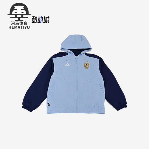 Adidas/阿迪达斯正品25春款儿童户外运动透气经典拼接外套JN1730