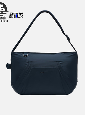 Nike/耐克正品2025夏季男女实用户外经典收纳托特包HV1193-478