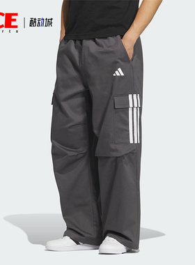 Adidas/阿迪达斯正品PARACHUTE男士宽松运动三条纹休闲裤KF2750