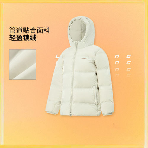 李宁正品综合体能系列女大童锁温保暖反光时尚连帽羽绒服YYMV018