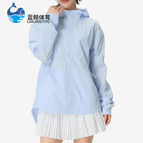 Nike/耐克正品连帽纯色舒适长袖夹克新款经典夹克外套IF1167-412