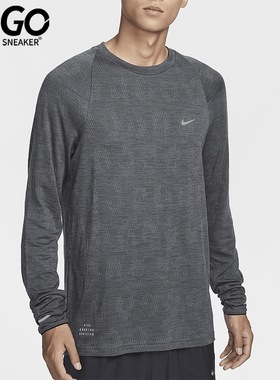 Nike/耐克正品Therma-FIT ADV男士圆领跑步上衣FZ1126-010