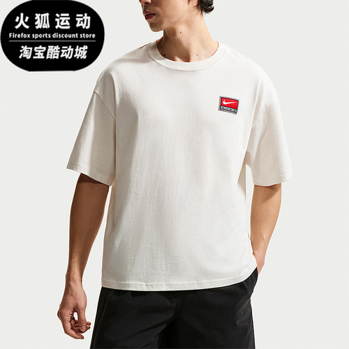 Nike/耐克正品2026春季款男士圆领套头经典透气短袖II4380-030