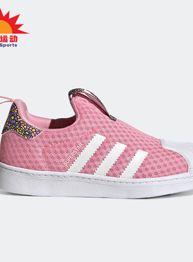 Adidas/阿迪达斯正品三叶草大童一脚蹬轻便休闲运动鞋 Q46318