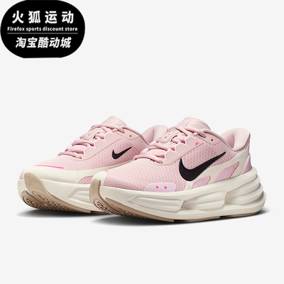 Nike/耐克正品2025秋季款女士训练减震耐磨低帮跑步鞋IF5001-603