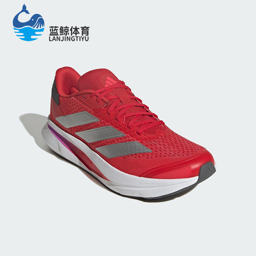 Adidas/阿迪达斯正品DURAMO SL2男士耐磨运动减震跑步鞋JS4394