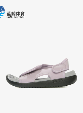 Nike/耐克正品Sunray Adjust 5小童防滑休闲轻便凉鞋DB9562-501