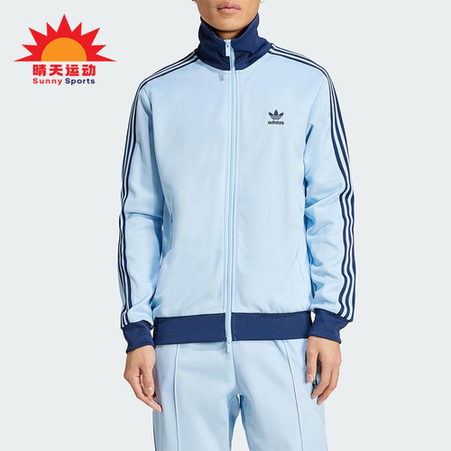 Adidas/阿迪达斯正品三叶草男士条纹立领经典拉链修身外套JP2521