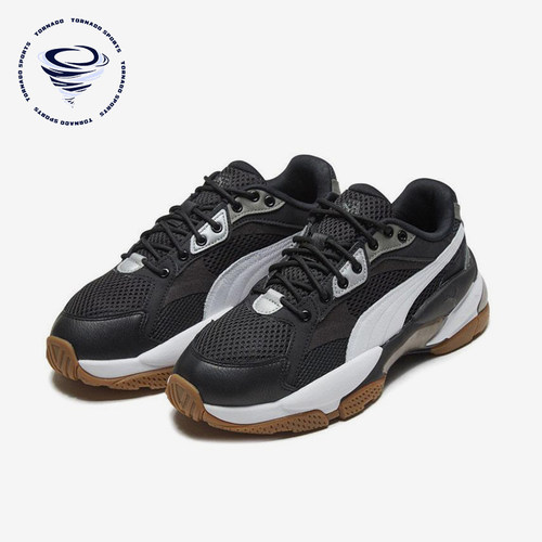 Puma/彪马正品LQD CELL EPSILON男女耐磨经典复古老爹鞋371909-10