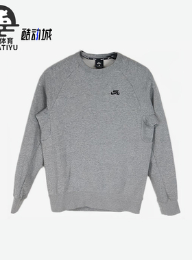 Nike/耐克正品春秋男士保暖圆领宽松透气运动休闲卫衣AQ9564-063