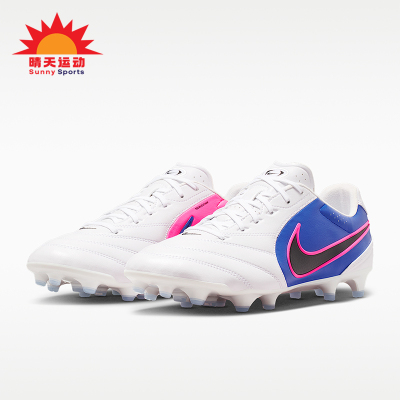 Nike/耐克正品Tiempo Ligera Pro男士低帮经典足球鞋HQ3158-146