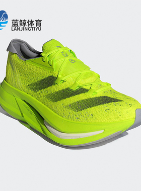 Adidas/阿迪达斯正品ADIZERO PRIME X2男女训练跑步鞋IH5683