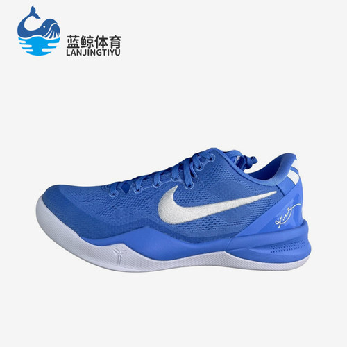 Nike/耐克正品KOBE8Protro新款男耐磨实战经典篮球鞋HM6469-401