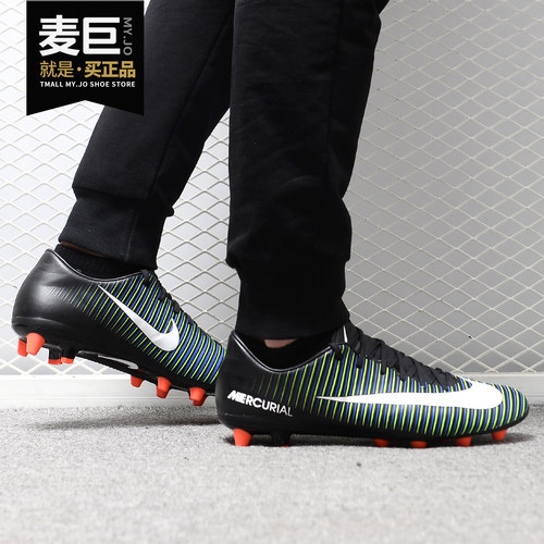 Nike/耐克正品当季新款11荧光黄男子轻便耐磨运动球鞋831963