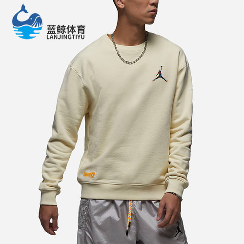 Nike/耐克正品Air Jordan男子款运动休闲法式毛圈卫衣FB7658-113