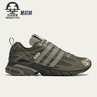 Adidas/阿迪达斯男女透气跑步鞋