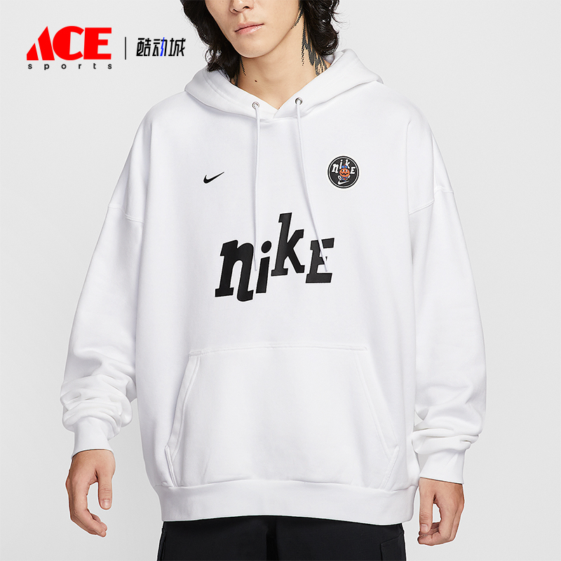 Nike/耐克正品Club Fleece男士休闲针织套头连帽卫衣IM9356-100
