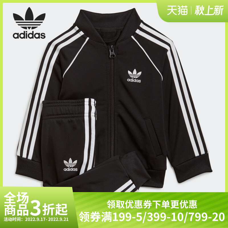 阿迪达斯婴幼童运动套装