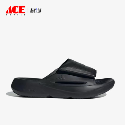 Adidas/阿迪达斯正品LIGHTBLAZE新款男女经典黑色鞋拖鞋JQ8056